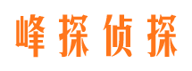 山海关市婚姻调查